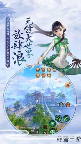 青丘狐传说BT版下载_好玩有趣的角色扮演的仙侠手游,引领仙侠游戏新潮流