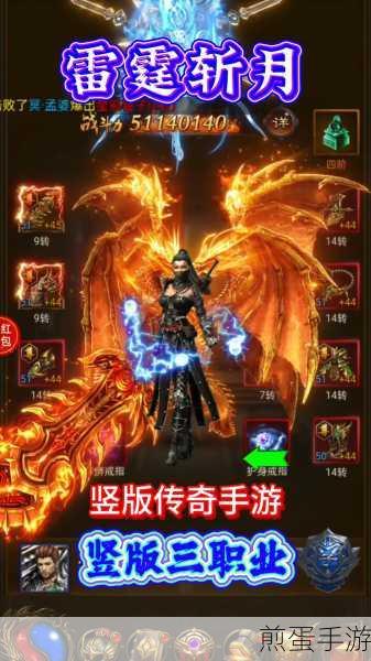 烈火封神下载_全新的传奇类手游,引领游戏新潮流