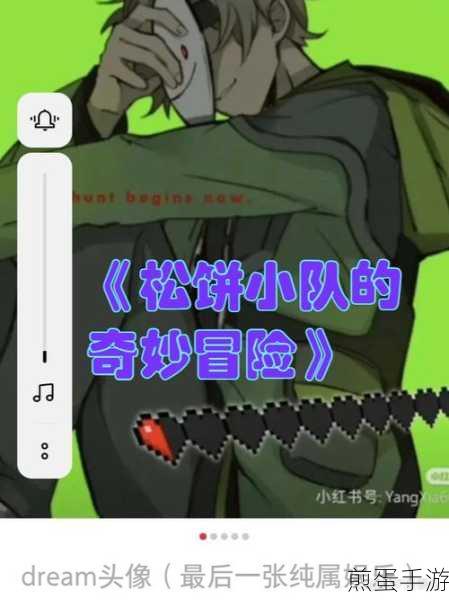 松饼骑士最新版下载_休闲有趣的冒险游戏，热门游戏推荐