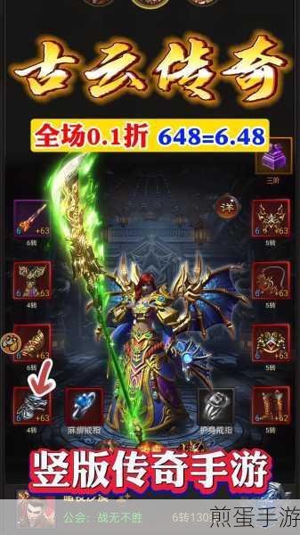 烈火骑士攻速版下载_延续经典传奇玩法的手游,带你重温热血传奇岁月