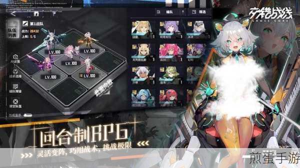 交错战线手游下载-极具吸引力的RPG游戏,开启热血冒险之旅