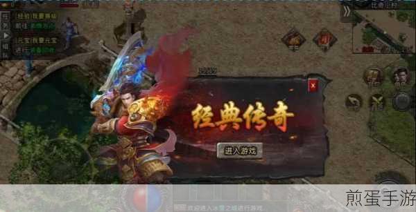 古界传说沉默三职业游戏免费版下载-经典传奇类的手游,为何它能成为玩家新宠