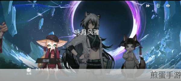 咏月风雅手游 2024 最新版下载,开启多元游戏世界的奇幻之旅