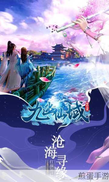 飘渺雪域一键端下载_充满仙侠风情的手游，热门仙侠手游，带你畅游梦幻世界