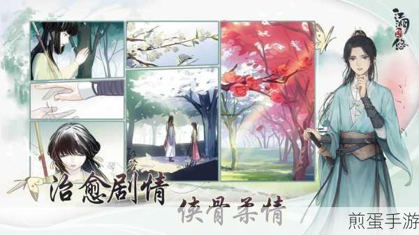 江湖悠悠下载_休闲放置游戏,热度爆表,玩家必玩