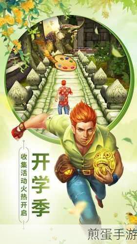 神庙逃亡原神版下载-原神版的跑酷游戏,为何它能成为游戏界新宠