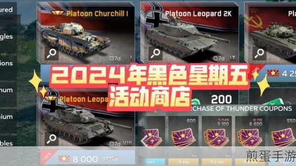 黑色星期五之夜节奏跳球手游下载:爆款游戏等你来战