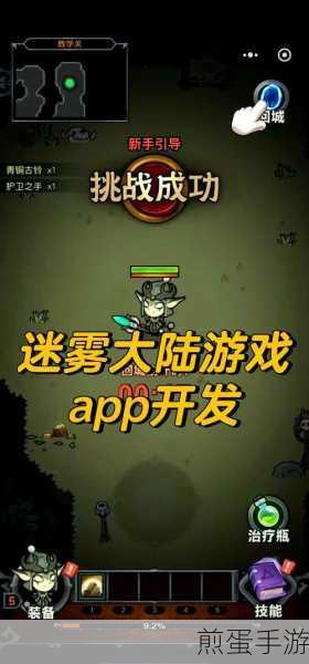 有趣的枪谜手游下载-非常有趣的异世界手游,带你探索未知的游戏世界