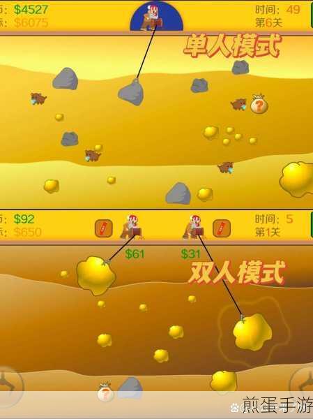 黄金冒险矿工游戏手机版下载:热门手游等你来战