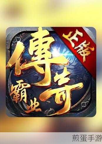 财富编年史救世主最新版下载-非常有趣的角色扮演类手机游戏,引领手游新潮流