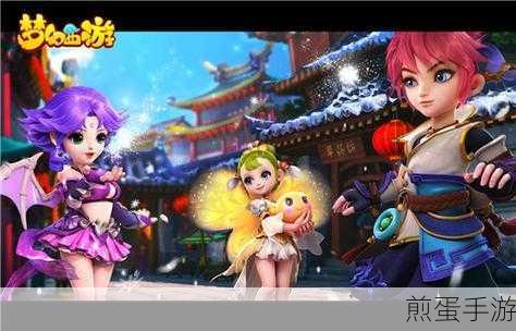 梦幻遮天华为版下载,开启极致仙侠之旅