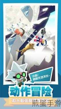绳索跑酷达人最新版app下载,极限挑战,心跳加速
