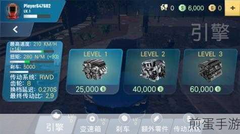 多人停车场联机版最新版下载-全新独特的模拟停车手游，让你心跳加速的停车挑战