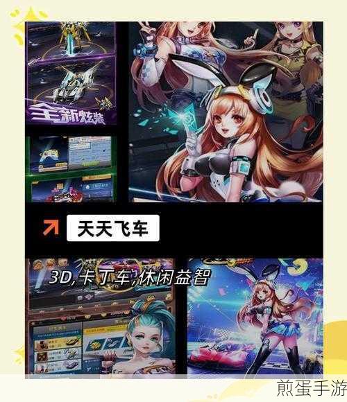 飞车大师最新版下载_非常好玩的休闲竞速手游,带你体验速度与激情