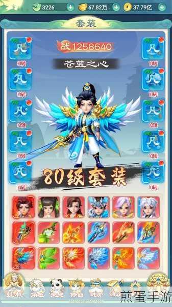 山海奇闻下载-以山海经为背景的放置修仙手游,火爆全网,引领修仙新潮流