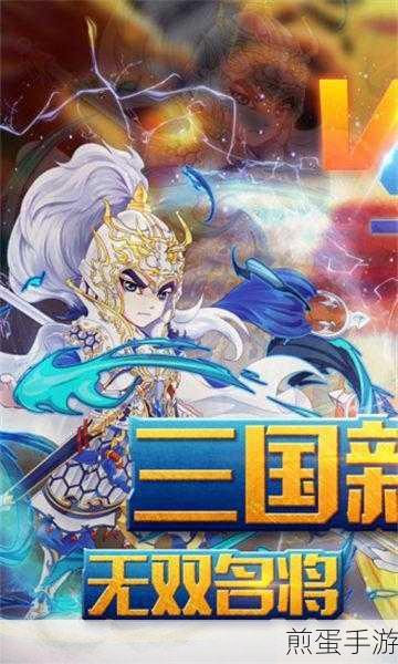 转世英雄传手游下载_策略类手游，热门策略手游的巅峰对决