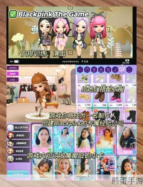 kpop 学院中文版下载 - 非常不错的模拟经营游戏，成为 Kpop 界巨头的秘诀