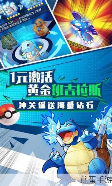 冒险王2送千元充值GM版下载,引领手游冒险新潮流