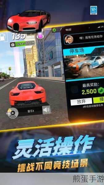 极速车神手游下载,燃爆你的赛车激情