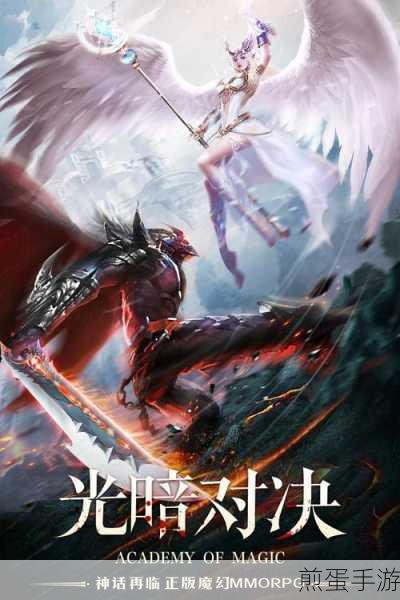 黎明之塔最新版下载_以西方魔幻作为题材的mmorpg手游，引领魔幻手游新潮流