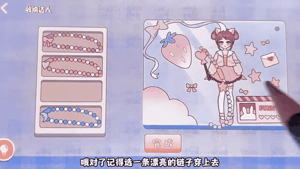 咕卡贴纸达人安卓版下载-融合了新颖游戏元素的解压小游戏,成为解压高手的必备之选