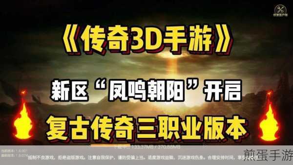 哇噻中中中变安卓版下载-可以在复古传奇世界续写神话的 rpg 手游,带你重回热血传奇时代