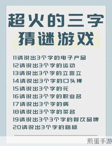 汉字疯狂挑战安卓下载安装-简约而又充满挑战的游戏,热门手游推荐