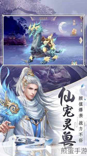 御剑决小米版下载_由泡椒游戏代理的仙侠题材即时动作RPG手游,热门仙侠手游的魅力与玩法解析