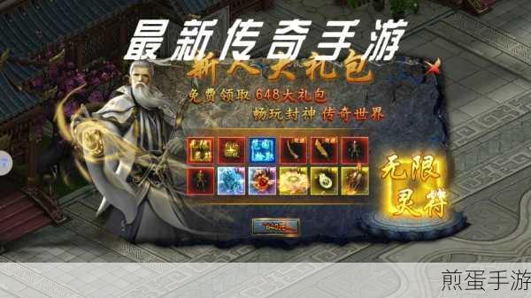 檀城游戏传奇来了官方下载_非常刺激好玩的rpg传奇动作手游，热门传奇手游的魅力与玩法攻略