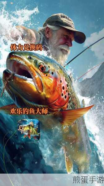 钓鱼模拟器钓鱼大师游戏下载,带你畅享极致钓鱼乐趣