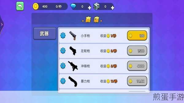 吃鸡战场皇家大战手机版中文版下载，燃爆全网的枪战对决
