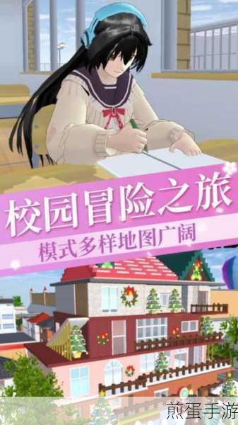 梦幻高校模拟手机版下载，开启你的梦幻校园之旅