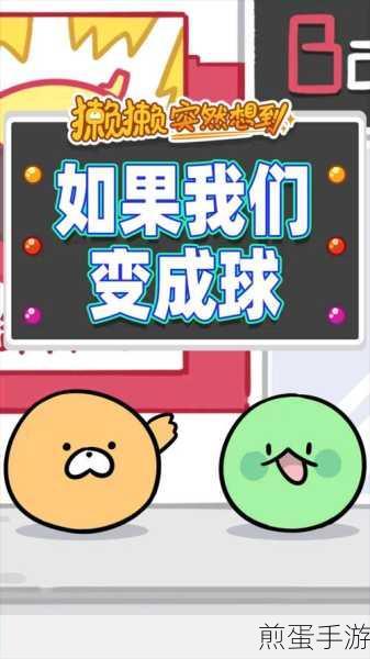 獭獭养成计划最新版下载_非常有意思的休闲养成游戏,热度持续飙升,玩家疯狂追捧