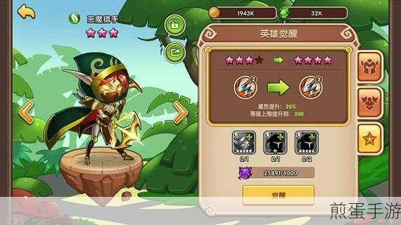 放置奇兵公益服下载_西方魔幻题材的策略卡牌手游,热门游戏的魅力与攻略