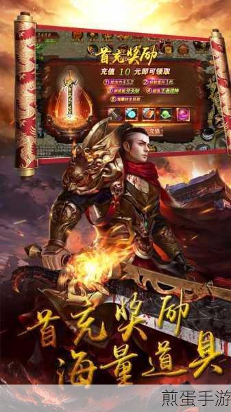 巅峰至尊BT下载,全新传奇PK手游引领热血狂潮