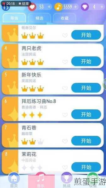 钢琴块儿免费版下载_益智休闲游戏，热门手游推荐，你不容错过