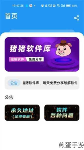 幸福养猪场赚钱app正版下载_经营猪场的策略休闲手游,成为养猪达人,轻松赚取财富