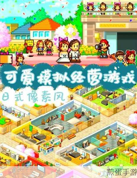 梦想商店街物语游戏下载-像素风格的模拟经营类型游戏，带你梦回童年的经营之旅