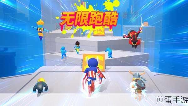 达阵大师游戏下载-跑酷休闲类的游戏，热门手游的全新体验