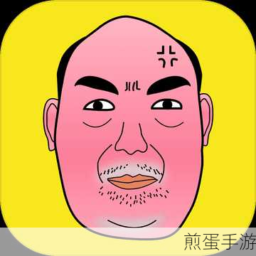 愤怒的大叔汉化版游戏下载_模型搞怪类手机游戏，成为游戏达人的必备秘籍