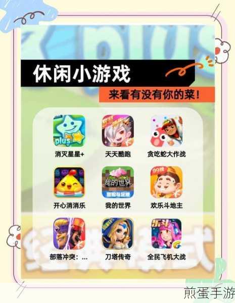 称量达人下载-休闲解压小游戏，热门游戏新宠，带你畅享轻松时光