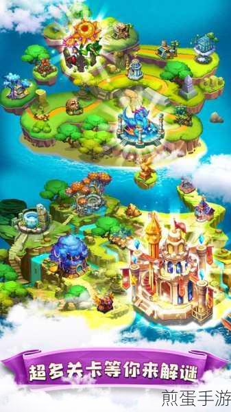 城市 3D 合并中文版下载 - 独特的合并游戏,带你走进奇妙的游戏世界