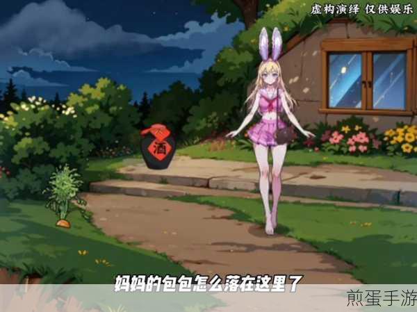 厕所兔矿工游戏下载_非常棒的卡通兔子游戏,热门游戏推荐,你不容错过