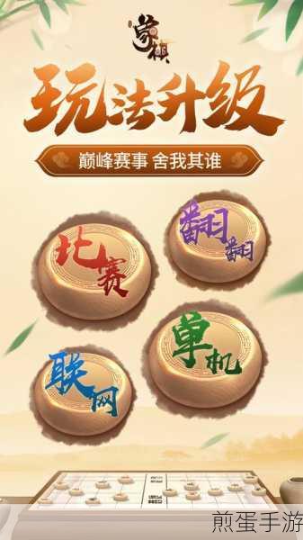 爱上象棋手机版下载_能够让你眼前一亮的经典象棋游戏,热门手游推荐,象棋爱好者必备