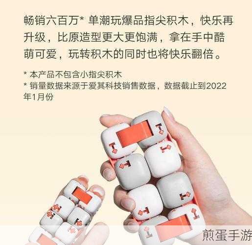 指尖解压切玩具下载,畅玩解压,快乐无限