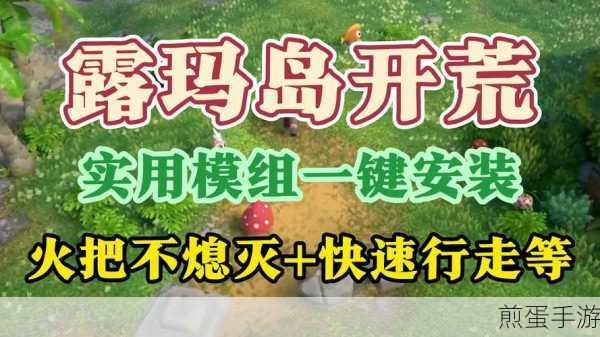 开荒当岛主内置MOD菜单版下载_十分耐玩的荒岛生存冒险类经营手游，热度爆表，玩家疯狂追捧
