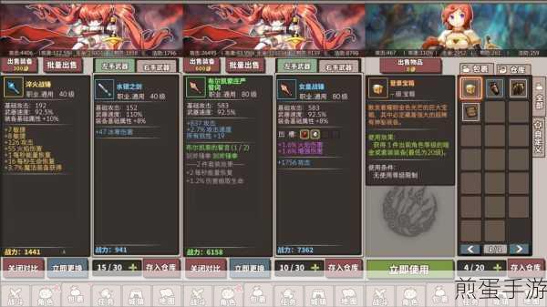无尽大冒险无敌版下载_放置冒险游戏，成为游戏王者的秘籍