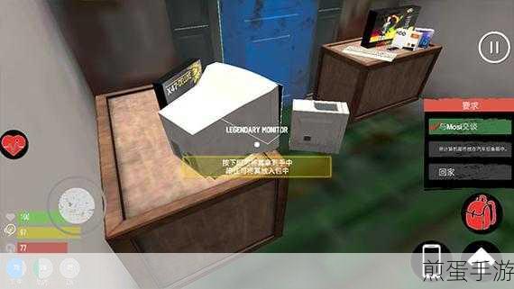 游戏主播模拟器汉化版下载_模拟主播生活的趣味游戏,成为网红主播的必备秘籍