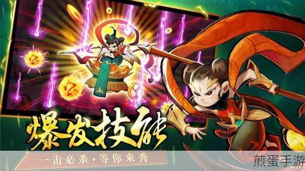 魔童觉醒游戏下载_非常好玩的仙侠冒险手游,仙侠手游界的新宠儿