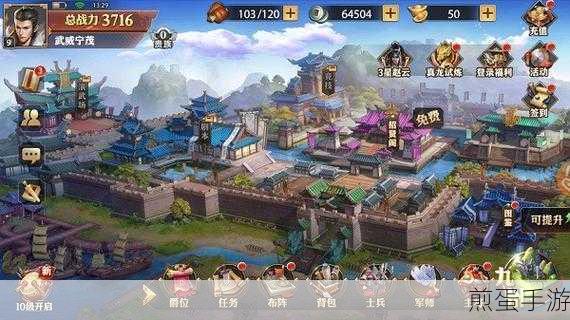 少年三国志零极速版下载_策略卡牌手游，热血开战，策略为王